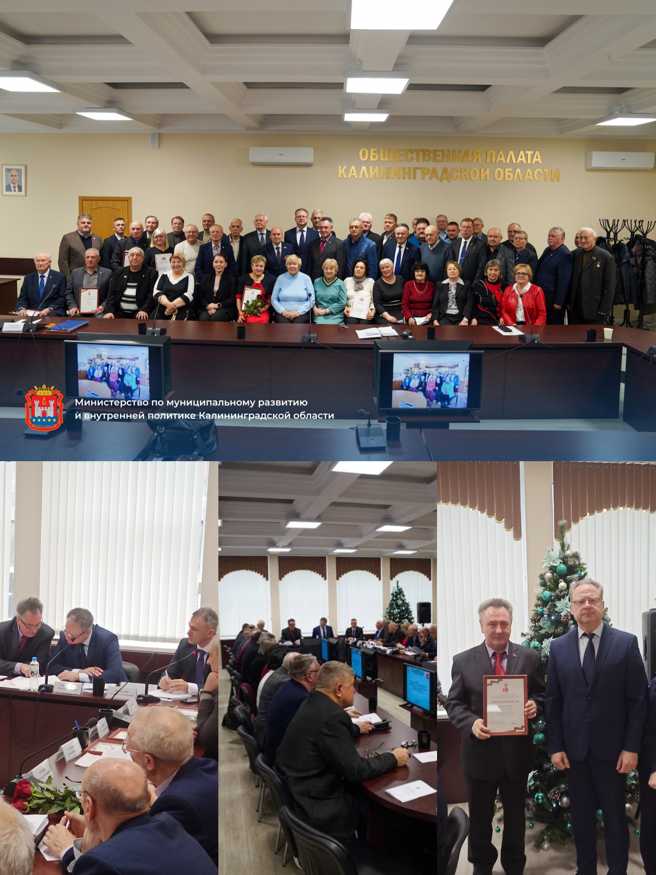 В РАМКАХ ИТОГОВОГО ЗАСЕДАНИЯ КООРДИНАЦИОННОГО СОВЕТА СОСТОЯЛАСЬ ВСТРЕЧА С ПРОФИЛЬНЫМ МИНИСТРОМ