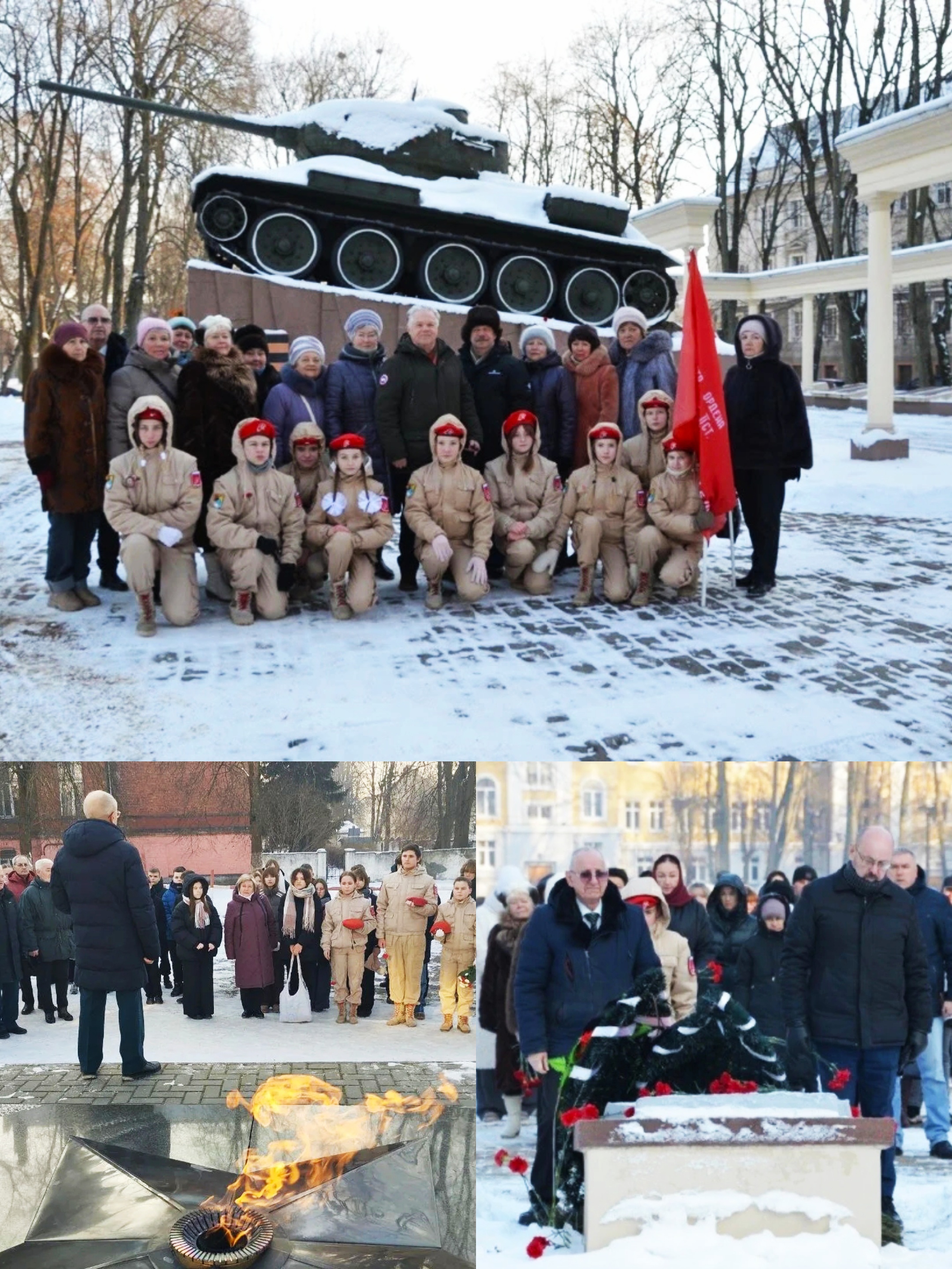 «Дорогами Победы!»