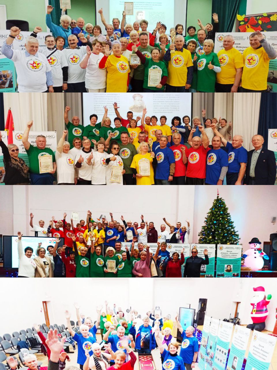 ПРОЕКТ «ВЕТЕРАНЫ — ВЕТЕРАНАМ!»: ИТОГИ-2025 И ЗАДАЧИ-2026