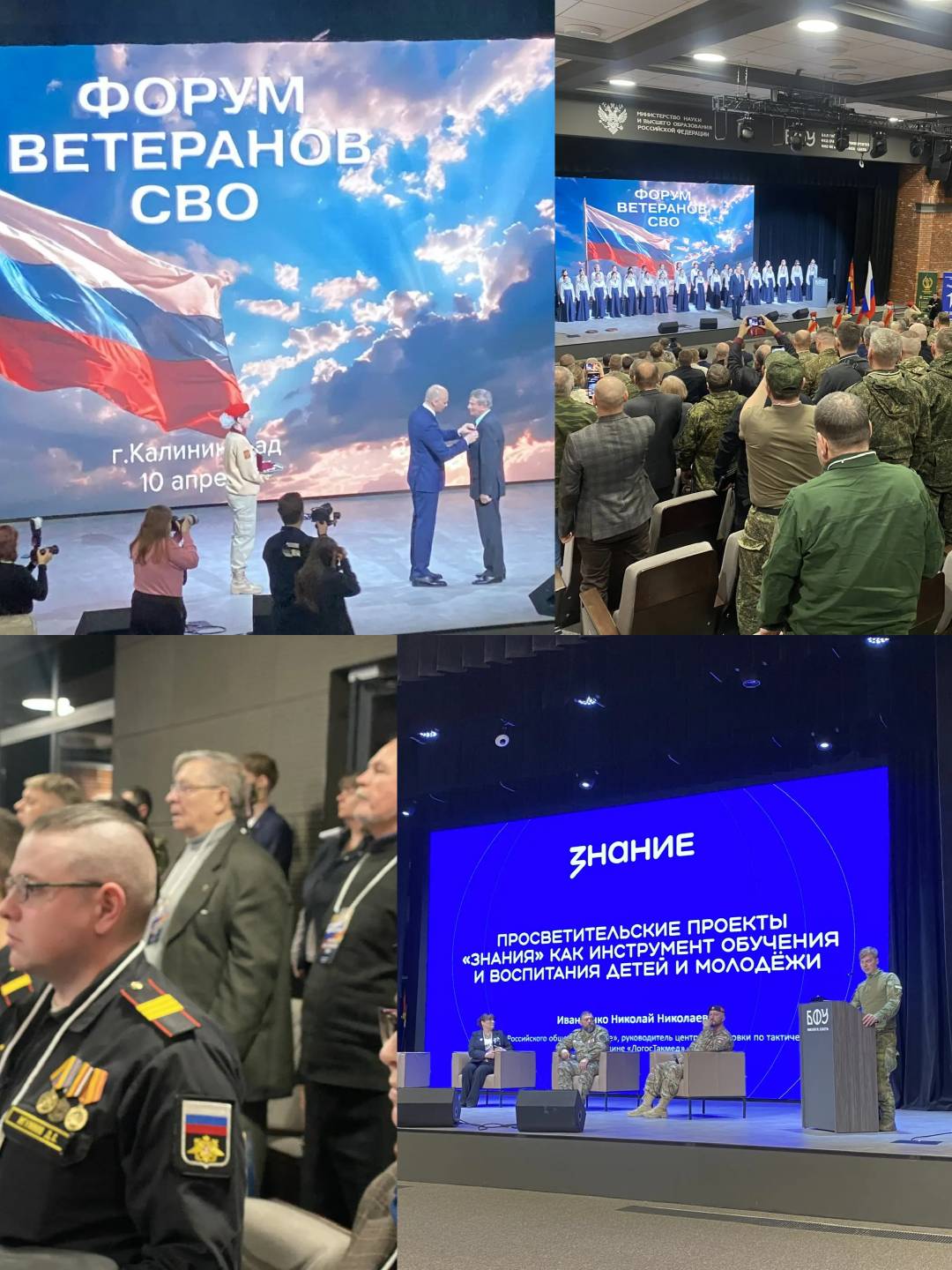 С заботой о социальном обеспечении  ветеранов СВО и их семьях